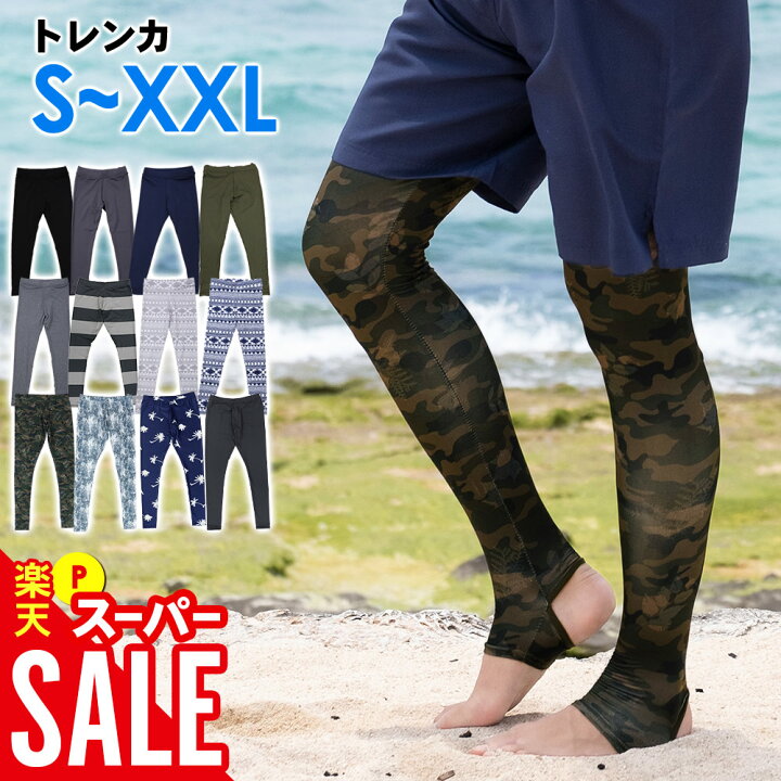 楽天市場 クーポン配布中 ラッシュガード メンズ トレンカ ラッシュトレンカ マリンカ S Xxl 全12色 Dry速乾 Uvカット98 以上 Upf50 紫外線対策 Go Island
