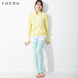 [スーパーセール価格+クーポン]ラッシュガード トレンカ レディース UPF50+ XS〜3L UVカット率98% FELLOW 水着 体形カバー ラッシュトレンカ UVカット マリンカ スイムトレンカ 紫外線対策 日焼け対策 18F-RT2
