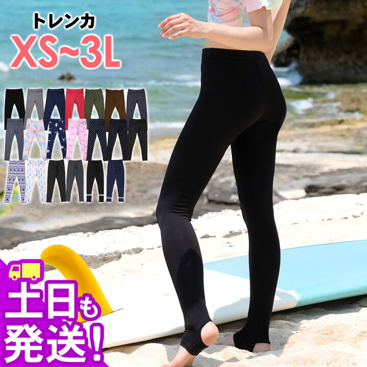 楽天市場 ラッシュガード レディース トレンカ Xs S M L Ll 3l Uvカット率99 水着 体形カバー ラッシュトレンカ Uvカット Upf50 マリンカ ラッシュパンツ スイムトレンカ 大きい 海 プール 紫外線対策 日焼け対策 ゴーアイランド Go Island