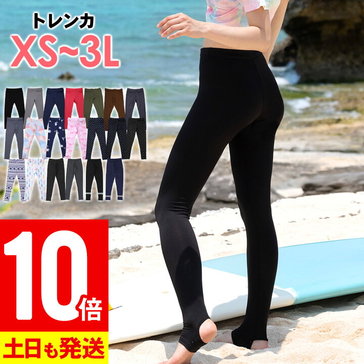 最新アイテム レディース ジュニア ラッシュガード レギンス トレンカ 水着 XL ラッシュトレンカ 黒 M 新品未使用