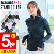 [P5倍]接触冷感 ラッシュガード レディース ジップアップ スタンドカラー UPF50+ S〜3L UVカット率98% FE…