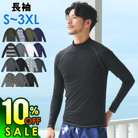 【8/17まで10%OFF+クーポン有】接触冷感 ラッシュガード メンズ 長袖 UPF50+ S〜3XL UVカット98％ ロングスリーブ 水陸両用 UVカット 紫外線対策 GRID SURF サーフィン マリンスポーツ 18G-RF1