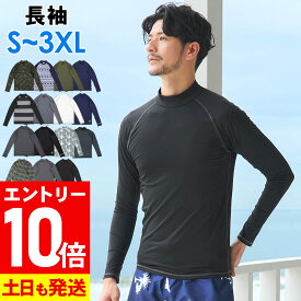 [P10倍]接触冷感 ラッシュガード メンズ 長袖 UPF50+ S〜3XL UVカット98％ ロングスリーブ 水陸両用 UVカット 紫外線対策 GRID SURF サーフィン マリンスポーツ 18G-RF1