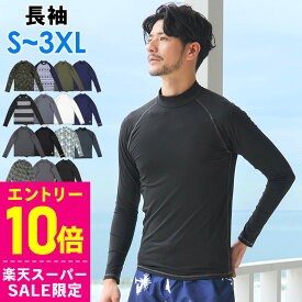 [スーパーセール価格+クーポン]接触冷感 ラッシュガード メンズ 長袖 UPF50+ S〜3XL UVカット98％ ロングスリーブ 水陸両用 UVカット 紫外線対策 GRID SURF サーフィン マリンスポーツ 18G-RF1