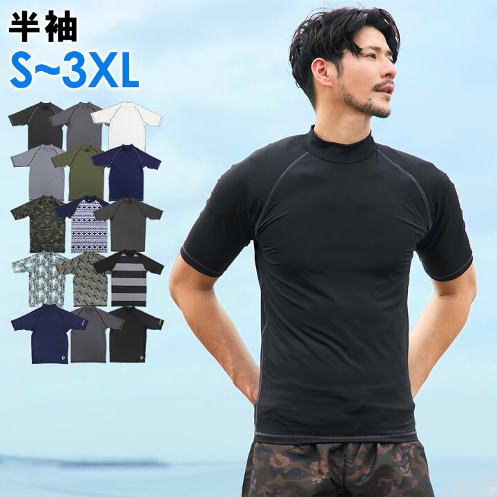 楽天市場 ラッシュガード メンズ 半袖 スタンドカラー Uv98 カット S M L Xl Xxl 3xl 大きいサイズ Upf50 紫外線対策 Tシャツ 水陸両用 Go Island