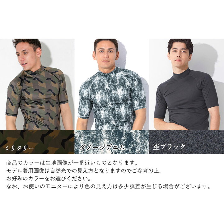楽天市場】接触冷感 ラッシュガード メンズ 半袖 Tシャツ UPF50+ S 