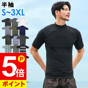 楽天市場 メンズラッシュガード ブランド パタゴニア 人気ランキング1位 売れ筋商品