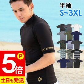 【お買い物マラソン！P5倍】接触冷感 ラッシュガード メンズ 半袖 Tシャツ UPF50+ S～3XL UVカット98％ スタンドカラー 水陸両用 UVカット 紫外線対策 GRID SURF サーフィン マリンスポーツ