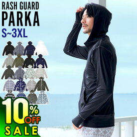 【8/17まで10%OFF+クーポン有】接触冷感 ラッシュガード メンズ パーカー UPF50+ S〜3XL UVカット98％ ラッシュパーカー 長袖 水陸両用 UVカット 紫外線対策 GRID SURF サーフィン マリンスポーツ 18G-RP1