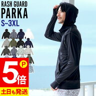[P5倍]接触冷感 ラッシュガード メンズ パーカー UPF50+ S〜3XL UVカット98％ ラッシュパーカー 長袖 水…