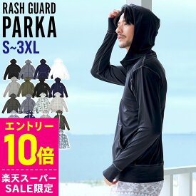 [スーパーセール価格+クーポン]接触冷感 ラッシュガード メンズ パーカー UPF50+ S〜3XL UVカット98％ ラッシュパーカー 長袖 水陸両用 UVカット 紫外線対策 GRID SURF サーフィン マリンスポーツ 18G-RP1