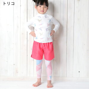 [}\Gg[10{]yAEgbgizڐG⊴ bVK[h LbY MX UPF50+ 80`150TCY UVJbg98 bVMX q xr[ }J  n HEAZEL O