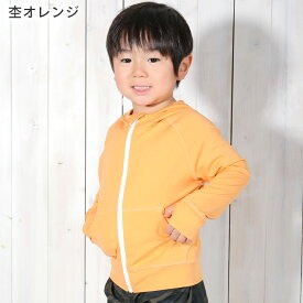 【特選SALE商品】接触冷感 ラッシュガード キッズ パーカー UPF50+ 80〜150サイズ UVカット98％ ラッシュパーカー 子供 ベビー 男の子 女の子 水着 HEAZEL 紫外線対策 日焼け対策 18H-RP3