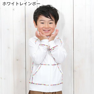 ڐG⊴ bVK[h LbY p[J[ UPF50+ 80`150TCY UVJbg98 bVp[J[ q xr[ j̎q ̎q  HEAZEL O΍ Ă΍ 18H-RP3