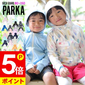 ベビー ラッシュガード 女の子の通販 価格比較 価格 Com