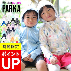 ラッシュガード キッズ女の子の人気商品 通販 価格比較 価格 Com ラッシュガード キッズ女の子の人気商品 通販 価格比較 価格 Com