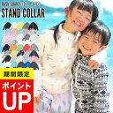 【8/1エントリー最大100％Pバック】接触冷感 ラッシュガード キッズ ジップアップ 全40色 ラッシュジップ スタンドカ… 