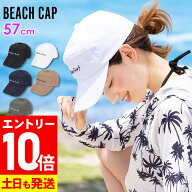 [P10倍]ビーチキャップ レディース FELLOW 帽子 UV対策 紫外線カット 水陸両用 サーフィン SUP 海水浴 54…