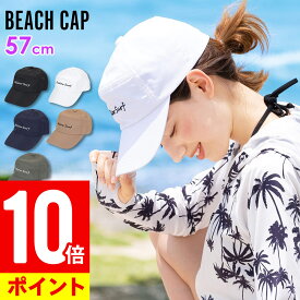 楽天市場 プール 帽子 レディース Uvカットの通販