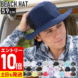 [P10倍]ビーチハット メンズ サファリハット サーフハット 54cm〜59cm UV対策 FELLOW 海 帽子 マリンハット アドベンチャーハット サーフィン SUP 海水浴 紫外線対策 19F-BH1