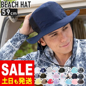 [SALE 13日9:59まで]ビーチハット メンズ サファリハット サーフハット 54cm〜59cm UV対策 FELLOW 海 帽子 マリンハット アドベンチャーハット サーフィン SUP 海水浴 紫外線対策 19F-BH1