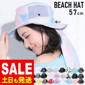 [SALE 13日9:59まで]ビーチハット レディース サファリハット サーフハット 54cm〜59cm UV対策 FELLOW 海 帽子 マリンハット アドベンチャーハット サーフィン SUP 海水浴 紫外線対策 19F-BH2