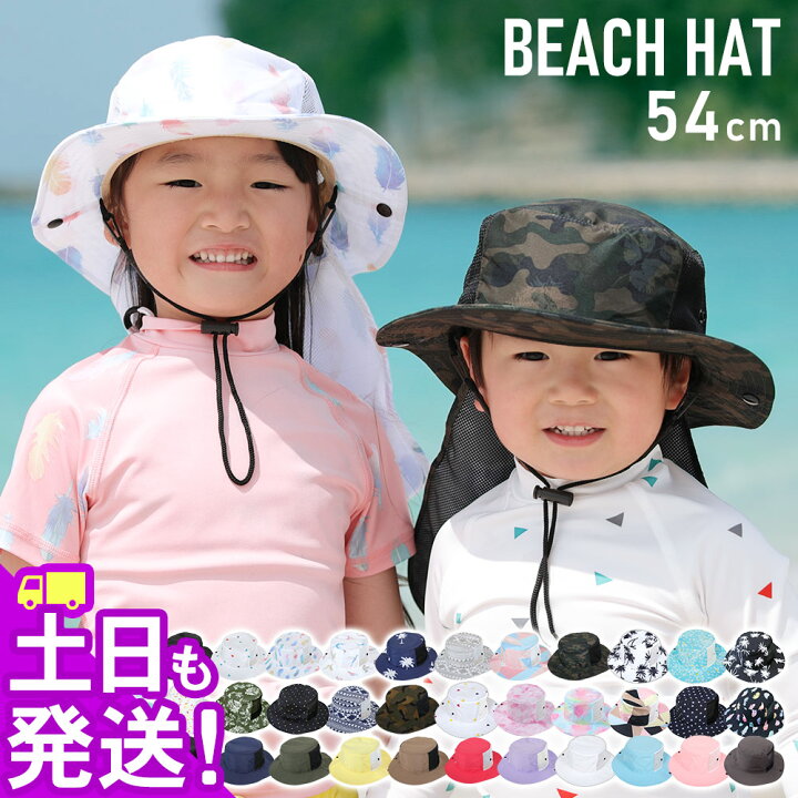 楽天市場】ビーチハット キッズ 子供 帽子 サンハット マリンハット UV 