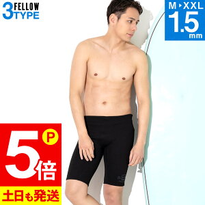 [XSi|Cg5{]FELLOW EFbgX[c EFbgpc 1.5mm Y Xgb`W[W n[tpc V[gpc EGbgX[c T[tB SUP Vm[PO 19F-HP11