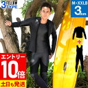 【マラソン限定!エントリー10倍+クーポン5%】FELLOW ウェットスーツ スキンロングジョン＆タッパー セット 3mm メンズ ロングジョン ジャケットセット 2ピース セットアップ サーフィン SUP シュノーケリング 19F-JT11