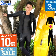 [P10倍]【特価】FELLOW ウェットスーツ スキンロングジョン＆タッパー セット 3mm メンズ ロングジョン …