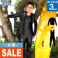 [P5倍]【特価】FELLOW ウェットスーツ スキンロングジョン＆タッパー セット 3mm メンズ ロングジョン ジ…