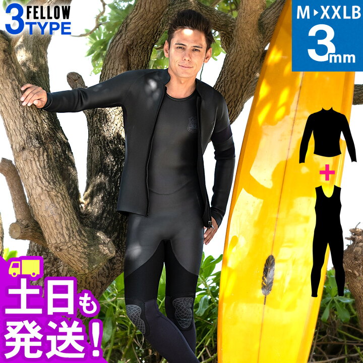 楽天市場】FELLOW ウェットスーツ スキンロングジョン＆タッパー  