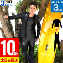 楽天市場】ウェットスーツ ロングジョン ジャケットの通販