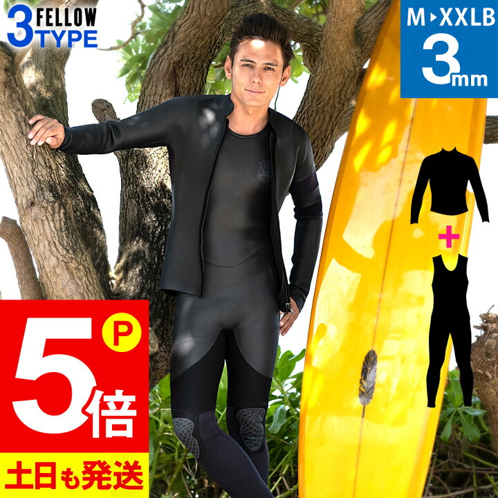 楽天市場】【クーポン発行中】FELLOW ウェットスーツ スキンロング 