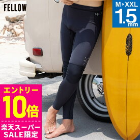 [スーパーセール価格+クーポン]FELLOW ウェットスーツ ロングパンツ 1.5mm メンズ ウェットパンツ ストレッチ ジャージ ウエットスーツ サーフィン SUP ダイビング シュノーケリング 19F-LP11