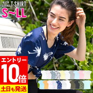 [P10倍]接触冷感 ラッシュガード レディース Tシャツ 半袖 UPF50+ S〜LL UVカット率98% プルオーバー FEL…