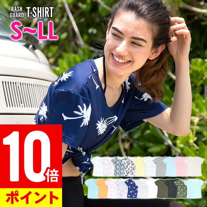 楽天市場 エントリーでp10倍 ラッシュガード レディース Tシャツ クルーネック S Ll ラッシュ プルオーバー ゆったりサイズ 半袖 大きいサイズ Upf50 Uvカット 紫外線対策 Go Island