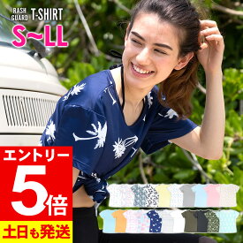 【マラソン限定!エントリーP5倍】接触冷感 ラッシュガード レディース Tシャツ 半袖 UPF50+ S〜LL UVカット率98% プルオーバー FELLOW ゆったり オーバーTシャツ 水着 UVカット 紫外線対策 日焼け対策 19F-RH2