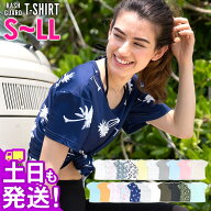 接触冷感 ラッシュガード レディース Tシャツ 半袖 UPF50+ S〜LL UVカット率98% プルオーバー FELLOW ゆ…