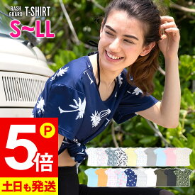 【20日限定！P5倍】接触冷感 ラッシュガード レディース Tシャツ 半袖 UPF50+ S～LL UVカット率98% プルオーバー FELLOW ゆったり オーバーTシャツ 水着 UVカット 紫外線対策 日焼け対策