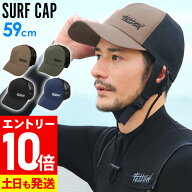 [P10倍]サーフキャップ メンズ FELLOW 帽子 UV対策 紫外線カット 水陸両用 サーフィン SUP 海水浴 54cm〜…