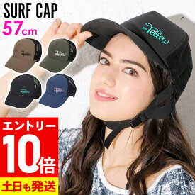 [P10倍]サーフキャップ レディース FELLOW 帽子 UV対策 紫外線カット 水陸両用 サーフィン SUP 海水浴 54cm〜59cm ビーチキャップ サーフハット 日よけ 紫外線対策 日焼け対策 19F-SC2