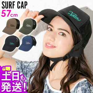 T[tLbv fB[X FELLOW Xq UV΍ OJbg p T[tB SUP C 54cm`59cm r[`Lbv T[tnbg 悯 O΍ Ă΍ 19F-SC2