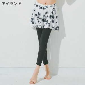 [XSi|Cg5{]bVK[h fB[X XJ[gtMX UPF50+ LbgXJ[g S`3L UVJbg98% FELLOW bV {g  UVJbg O΍ Ă΍