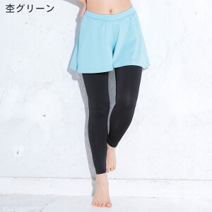 ラッシュガード レディース スカート付きレギンス UPF50+ キュロットスカート S〜3L UVカット率98% FELLOW ラッシュ ボトム 水着 UVカット 紫外線対策 日焼け対策 19F-SK2
