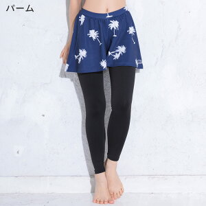 yAEgbgizbVK[h fB[X XJ[gtMX UPF50+ LbgXJ[g S`3L UVJbg98% FELLOW bV {g  UVJbg O΍ 25T-SK2