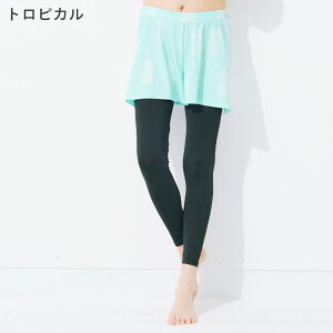 yAEgbgizbVK[h fB[X XJ[gtMX UPF50+ LbgXJ[g S`3L UVJbg98% FELLOW bV {g  UVJbg O΍ 25T-SK2