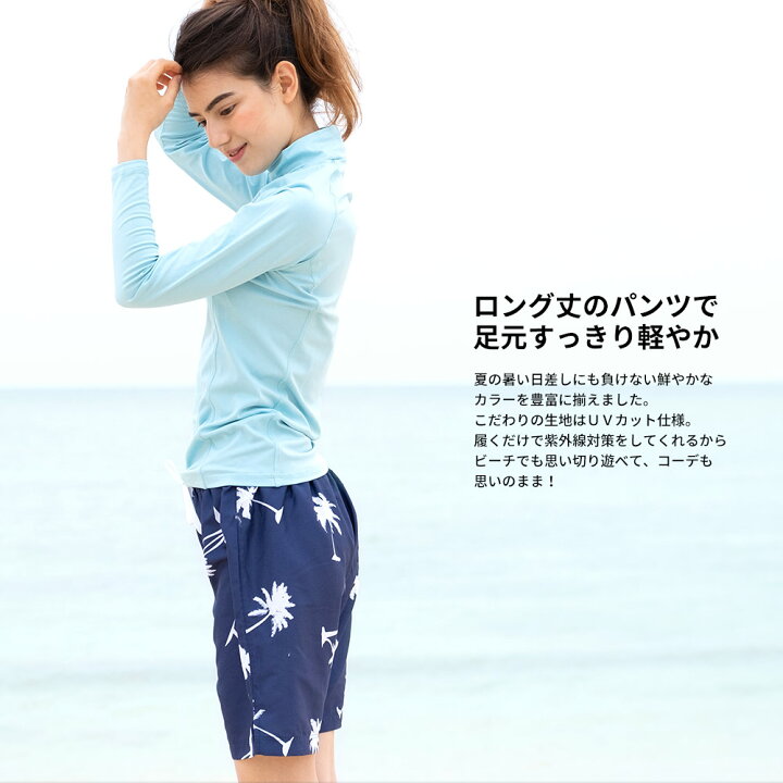楽天市場 ｴﾝﾄﾘｰでﾎﾟｲﾝﾄup サーフパンツ レディース ロング丈 ショートパンツ速乾 Uvカット 海 マリン プール に 紫外線対策 S M L Ll 3l ラッシュガード トップス や レギンス トレンカ と コーデして Uv対策 Go Island