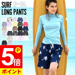サーフ ラッシュガード レディースの人気商品 通販 価格比較 価格 Com