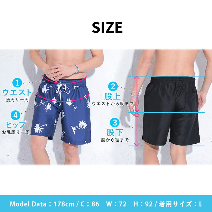 楽天市場 サーフパンツ メンズ ショートパンツ速乾 Uvカット 海 マリン プール に 紫外線対策 S M L Xl Xxl 3xl ラッシュガード トップス や レギンス トレンカ と コーデして Uv対策 Go Island